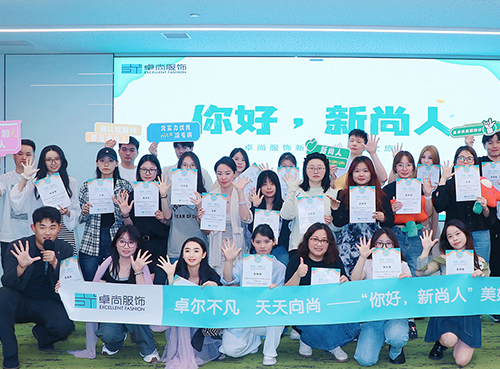 新尚人報到！與新人一起共尚美好