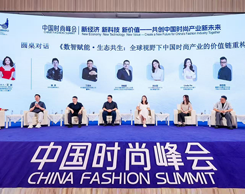 數字打版不是終點(diǎn)，文化基因才是中國時(shí)尚的終極戰場(chǎng)